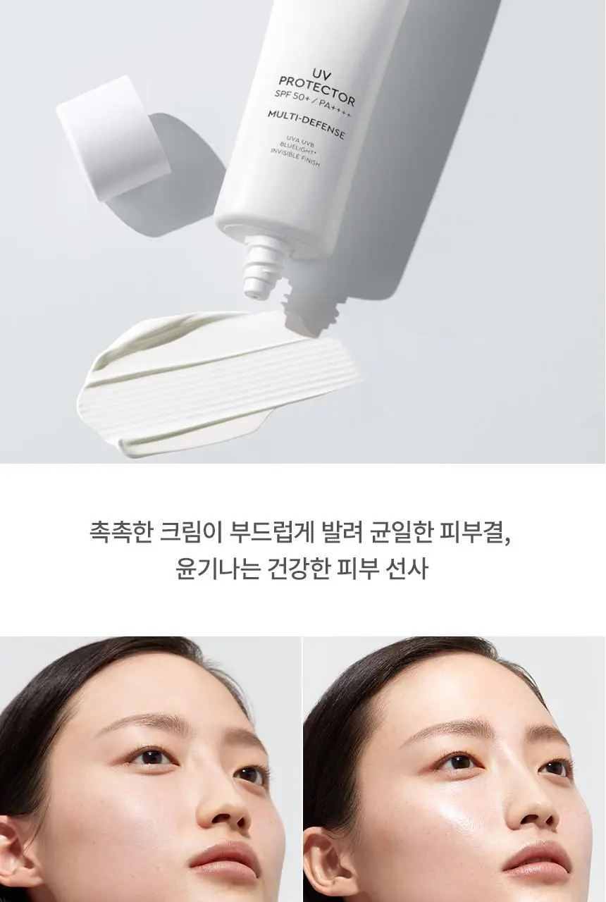 [NEW/톤보정] 헤라 UV프로텍터 6종 기획/단품 상세페이지 94